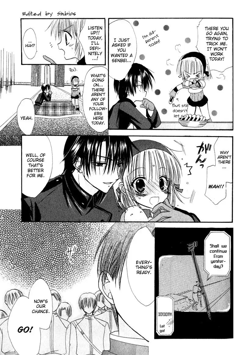 Watashi no Ookami-san Chapter 1 32